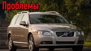 Вольво В70 3 слабые места | Недостатки и болячки б/у Volvo V70 III