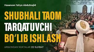 Shubhali taom tarqatuvchi bo‘lib ishlash | Arba'indan nuktalar