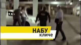 Розпочато великий набір працівників Національного бюро