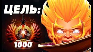 Топ 1 ИНВОКЕР идёт к 10000 ММР | СТРИМ Дота 2 | Dota 2