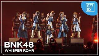 BNK48 - Whisper Roar @ THE GUITAR MAG AWARDS 2025, One Bangkok Forum [Overall Stage 4K 60p] 250311