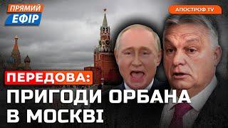 НАСТУП НА ТОРЕЦЬК️Новий прем'єр Великобританії️Нові правила перетину кордону