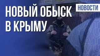 Силовики РФ в оккупированном Крыму обыскали дом делегата Курултая | Утро 17.02.22