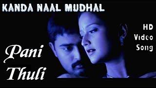 Panithuli Panithuli | Kanda Naal Mudhal HD Video Song + HD Audio | Prasanna,Laila | Yuvan