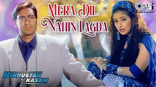 Mera Dil Nahin Lagda | Hindustan Ki Kasam | Ajay Devgn, Manisha Koirala | Alka Yagnik |90s Dard Song