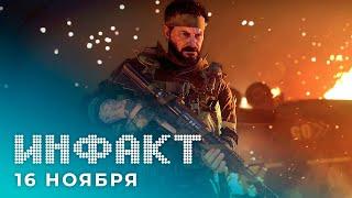 Успехи Xbox, старт Black Ops Cold War, нюансы Cyberpunk 2077, Ubisoft отказывается от достижений...