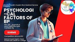 Psychological Factors of BP | Lecture #1|M Qasim Tarar | Ameerudin Medical College | KHRMS_ Official