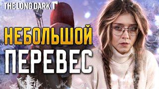 | 10 | STREAM | The Long Dark - Тащим кучу лута, как неожиданно (нет)