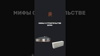 Room2Room — строим и проектируем пространства для вашей счастливой жизни️