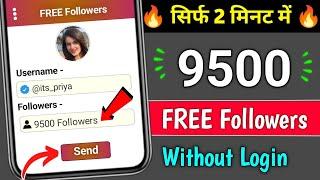 Instagram Par Follower Kaise Badhaye | how to increase followers on Instagram | Instagram Followers