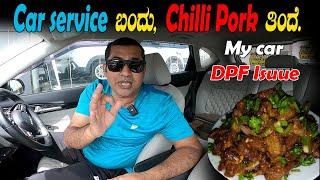 ಇಲ್ಲಿ Chilli Pork ತಿಂದವನಿಗೆ ಗೊತ್ತು, Pork ಮಜಾ ಏನು ಅಂತ | Food Vlog | Car DPF Issue | Sathish Eregowda