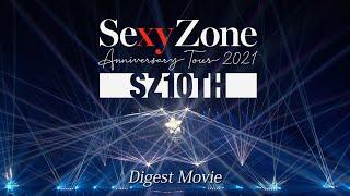 Sexy Zone Anniversary Tour 2021 SZ10TH Digest Movie ［Part 2］