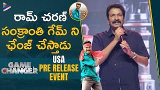 Producer Anil Sunkara Speech | Game Changer USA Pre Release Event | Ram Charan | Kiara | Shankar