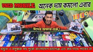 Used Mobile ৫০% ‍কম দামে ! second hand mobile price in Bangladesh/ used iPhone price in BD 2024