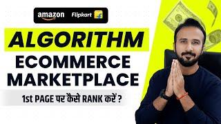 How to Master Amazon & Flipkart Algorithm & Rank Products on 1st Page  Ecommerce Business