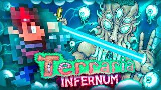 TERRARIA INFERNUM MOD - ЭТО ЖЕСТЬ! ТЕРРАРИЯ! (1/2)