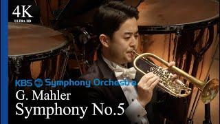 [4K] 말러 교향곡 제5번 G. Mahler / Symphony No.5 in c# minor 피에타리 잉키넨 지휘 Pietari Inkinen (2023.1.28)