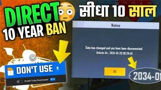 Direct 10 Years Ban अब | PUBG Lite New Update Features 0.27.0 | Pubg Lite Update Today 2023/2024