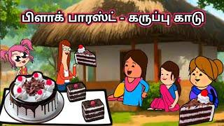 சின்ன பொண்ணு காமெடி/ poomari school bus comedy/chinna ponnu kumari funny video/Kumari story in tamil