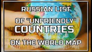 Russian list of "unfriendly" countries on the world map. No rubles - no gas!