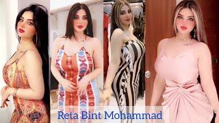 Reta Bint Mohammad Part 3 Video Superb Charming Model