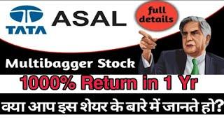 ASAL share analysis | Automotive Stamping & Assemblies Ltd share latest news | ASAL share updates