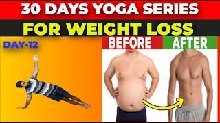 Yoga for Weight Loss | Day 12 of 30 Days Weight loss Series | Yoga Glow |