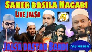 Live ll DIl Khairabadi /Abdula Salim chaturwedi l Jalsa dastar Bandi