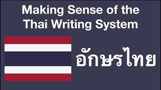 Making Sense of the Thai Writing System