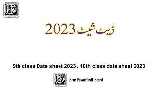 Punjab Board Matric Date Sheet 2023 9th 10th #datesheet2023