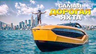 САМАЯ ДОРОГАЯ ПОКУПКА В ГТА 5 РП/GTA 5 RP