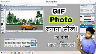 How to Create GIF image in Photoshop 7.0 | [Hindi ] | Adobe Photoshop tutorial 2022 | #Preeshu |