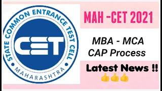 MBA / MCA CAP Process Starting soon