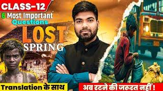 Lost Spring | Important Questions 2025 | Class 12 English | Lost Spring Imp. Questions 2025