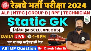 Static GK :  Miscellaneous - RRB Exams | RPF  | Group D | NTPC | ALP | Technician | Crazy GkTrick