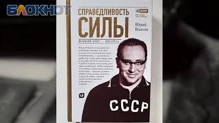 Шварценнегер ушел в слезах - вспоминая великого Юрия Власова