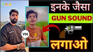 gun sound effect kaise lagaye | Tushar payla ke jaisa gunsound  kaise lagye | gun sound 