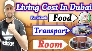 Living Cost In Dubai UAE 2024/Dubai Mein Rahane ka Kharcha/दुबई में रहने का खर्चा #dubai #room #food