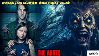 மனதைரியம் இருக்கிறவங்க மட்டும் படத்த பாருங்க! | Horror Movie Explained in Tamil | Reelcut