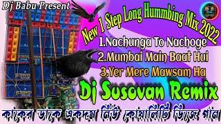 Dj Susovan Remix || New 1 Step Long Humming Mix Non-Stop Dj Song 2022