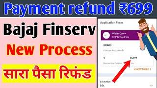Wallet Care Plus Bajaj Finserv ₹699 Refund | CPP Group India | bajaj Finserv payment refunded