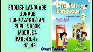 Ағылшын тілі 3-сынып English Language grade 3 Pupil's book  Module 4 Page 46, 47, 48, 49