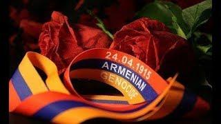 "Этот день в Армянской истории". 24 апреля