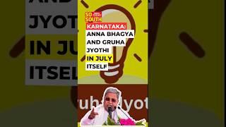 Anna Bhagya and Gruha Jyothi scheme from July |