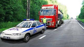 ДПС ОСТАНОВИЛИ ЗА ДТП - EURO TRUCK SIMULATOR 2