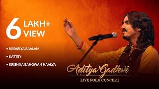 Aditya Gadhvi | Folk Concert Live