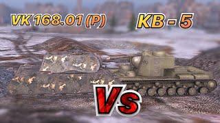 НА ЗАБИВ#40 | Великан против Богатыря | VK 168.01 (P) vs КВ-5 | WoT Blitz | Zlobina Liza