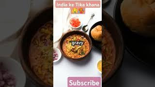 India ka itna teekha khana #shortsfeed #virlashort #youtubeshorts 