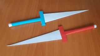 How To Make PAPER KNIFE