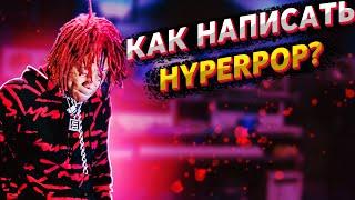 КАК НАПИСАТЬ HYPERPOP????